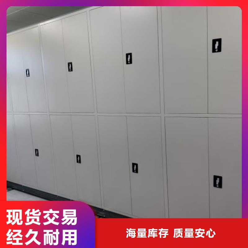 哪里有卖多少钱【凯美】手动型档案密集架