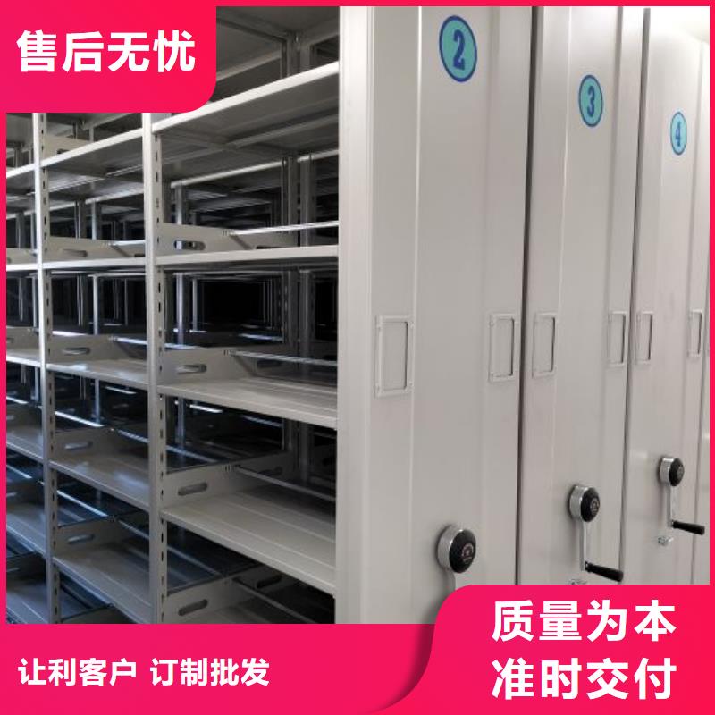 供求网【凯美】移动密集铁柜