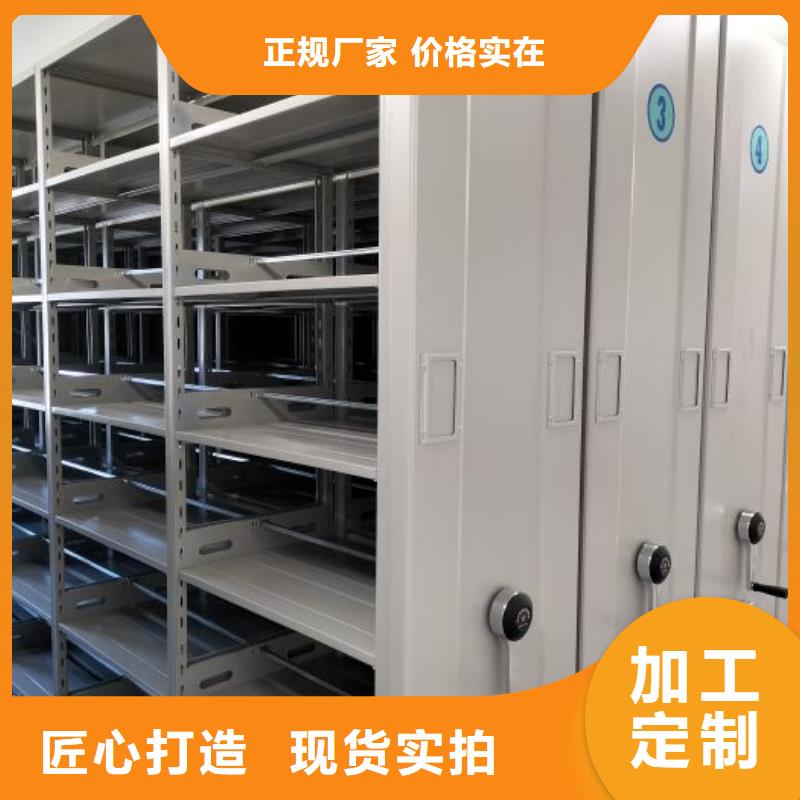实地验商【凯美】全封闭式移动密集柜