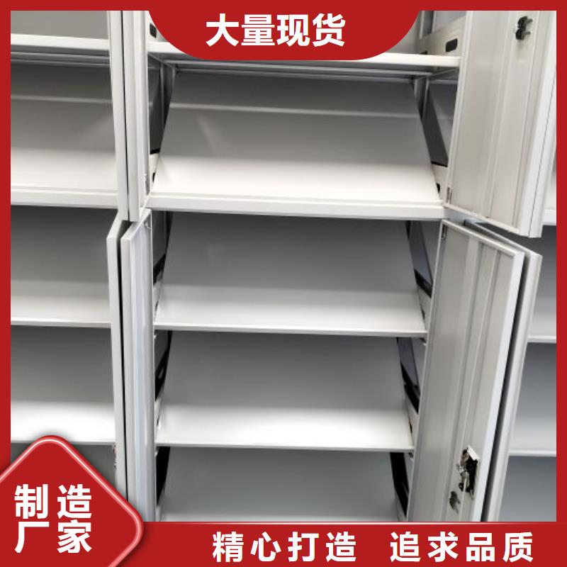 哪里便宜【凯美】密集文件柜