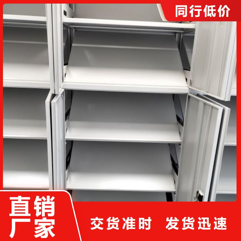 销售专卖【凯美】道轨式移动密集架