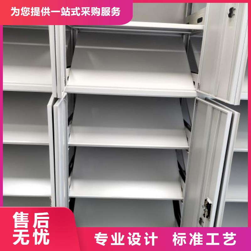 实地验商【凯美】全封闭式移动密集柜