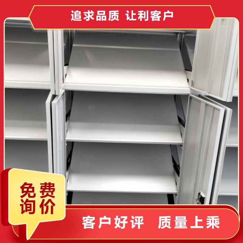 会计密集架视频展示