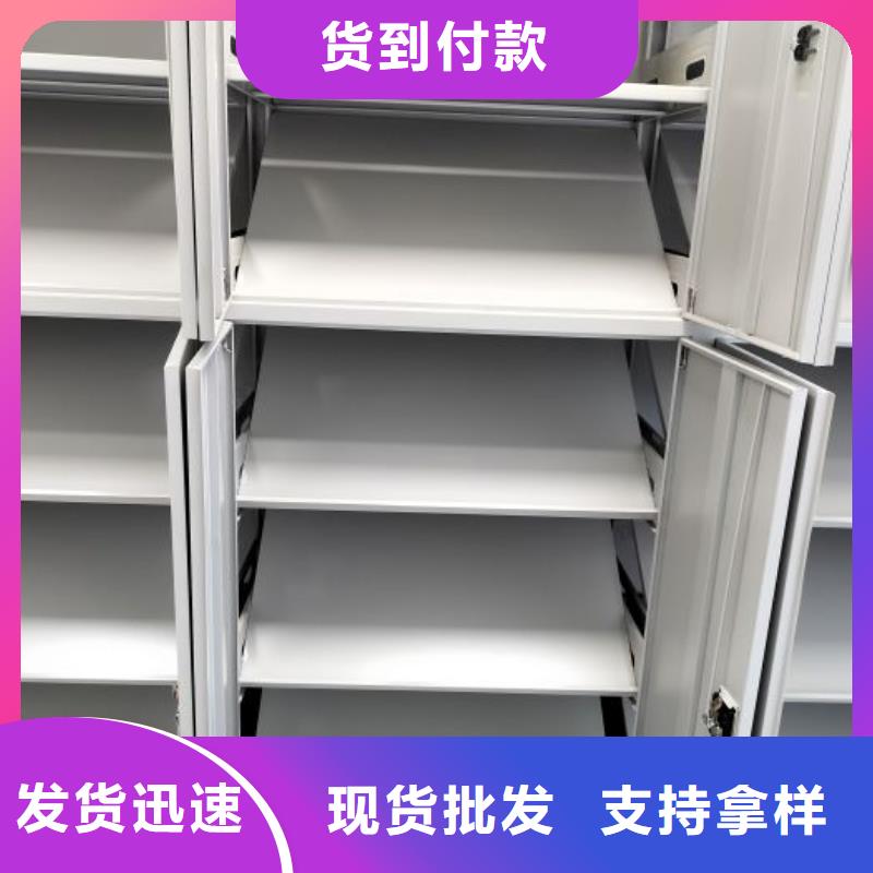 产品资讯【凯美】密集电动智能档案架