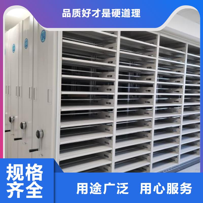 做预算【凯美】密集档案架