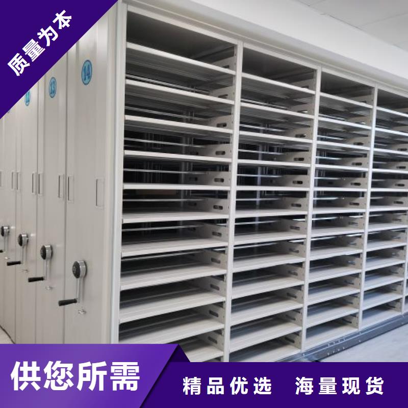 实地验商【凯美】手摇密集型凭证档案架