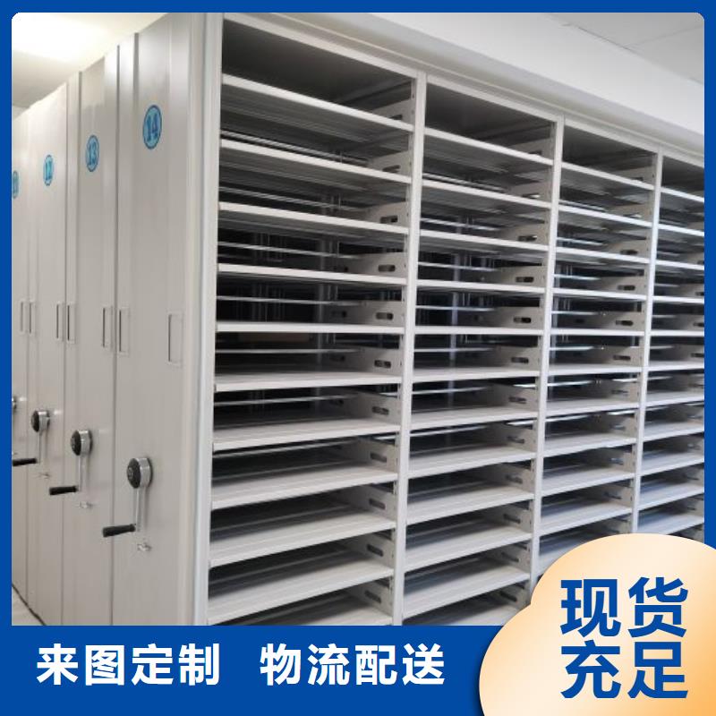 大量现货供应商家【凯美】手动档案柜