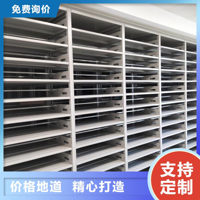 实地验商【凯美】全封闭式移动密集柜