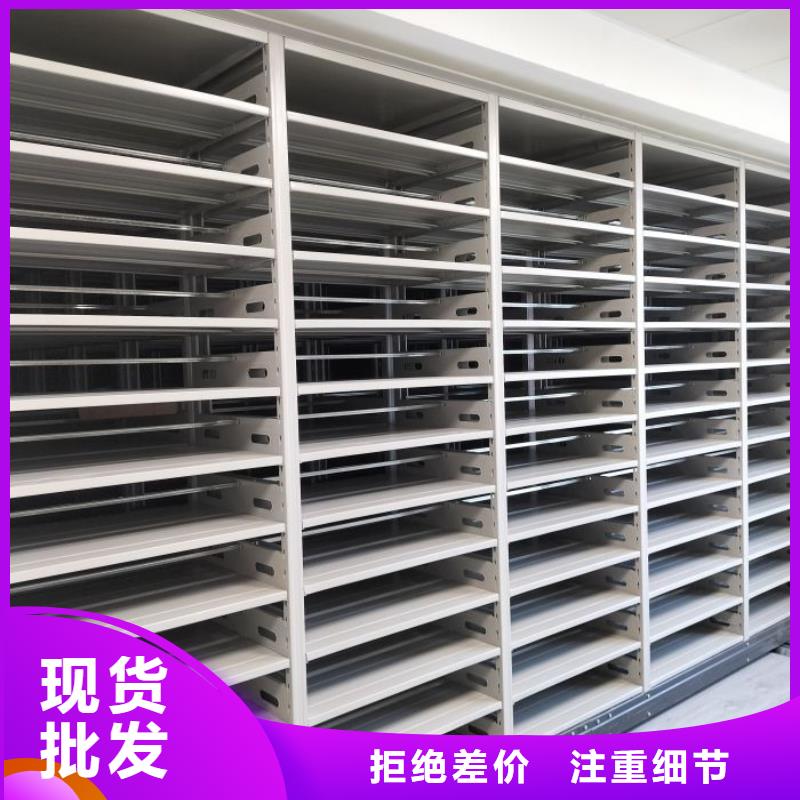 质量可靠的文件密集柜基地