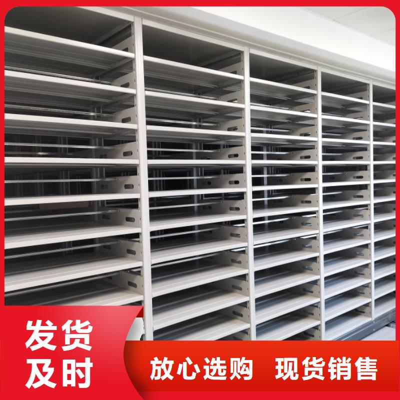 销售基地【凯美】手摇移动铁皮柜