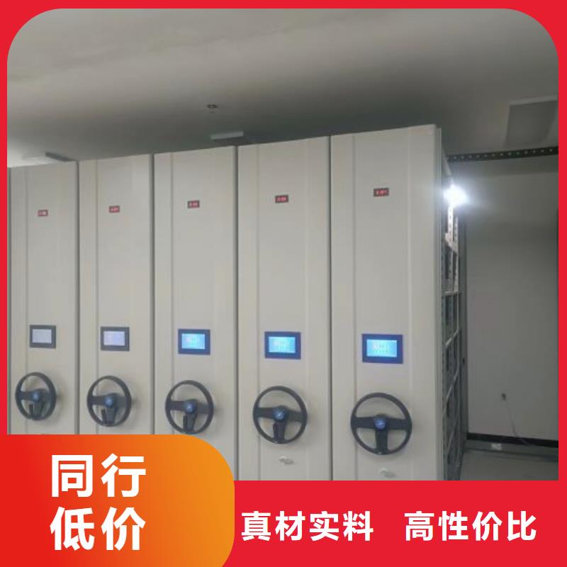 厂家迅速开拓市场的创造途径【凯美】密集档案橱