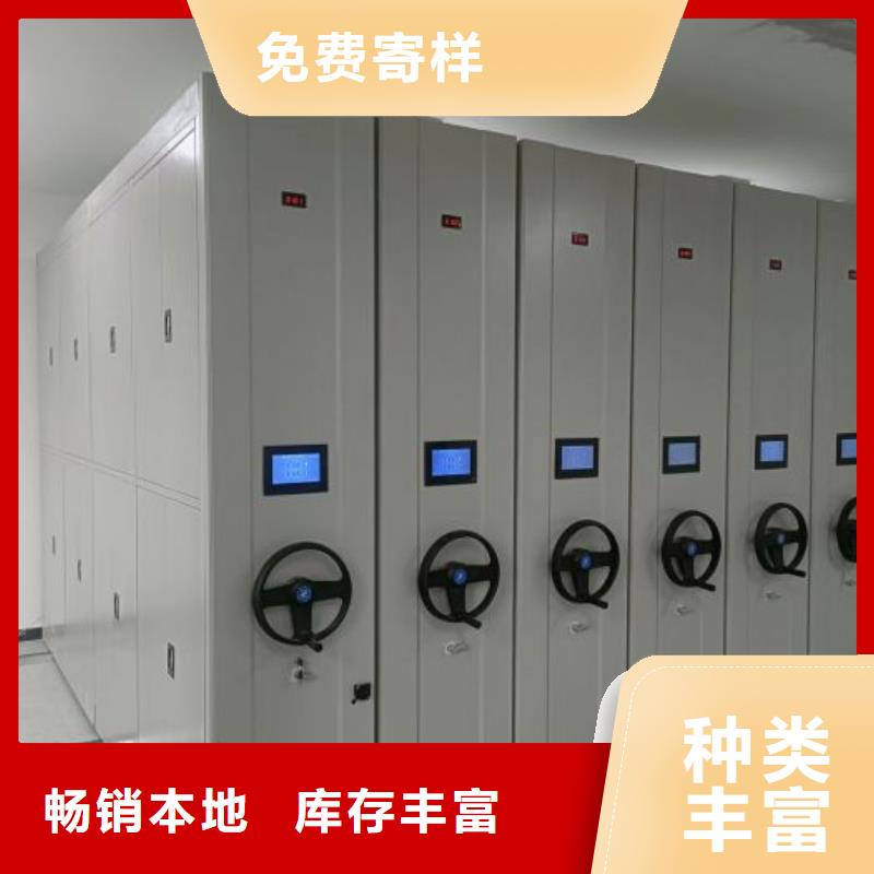 电动自动密集架生产厂家_厂家直销