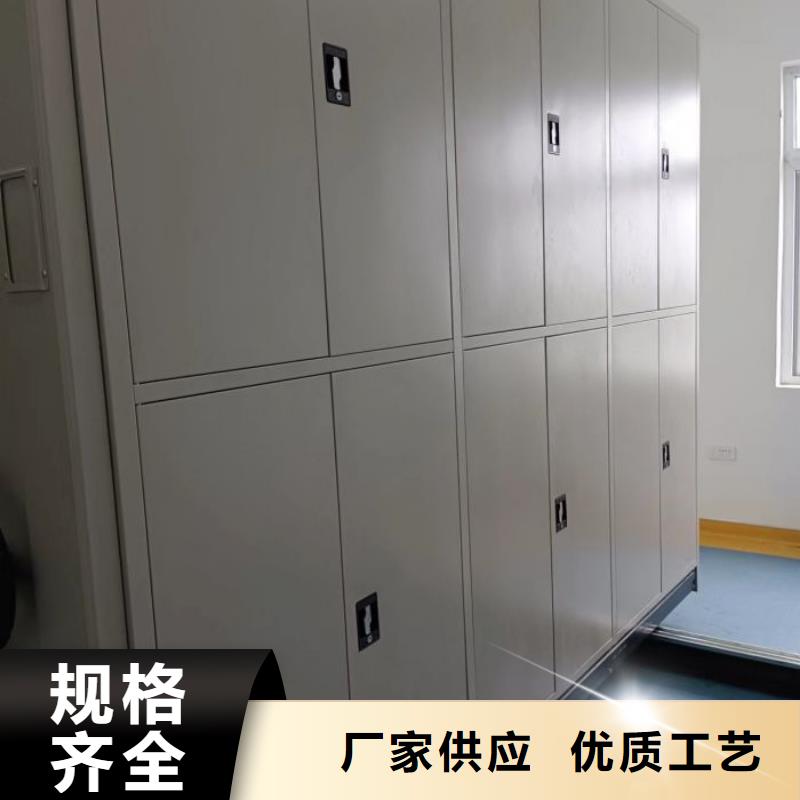 交易市场【凯美】电动智能型档案柜