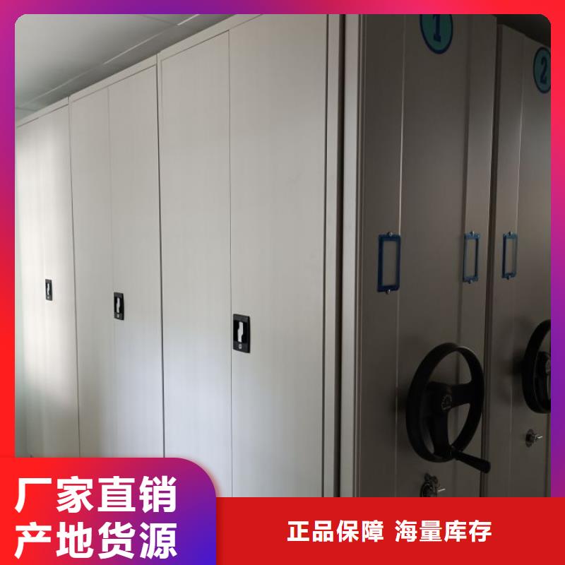 可移动档案存放密集架适用范围