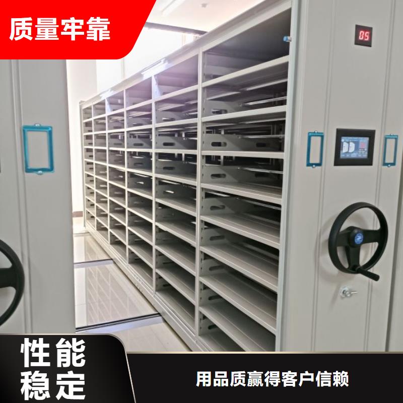 全封闭式密集架厂家质优价廉