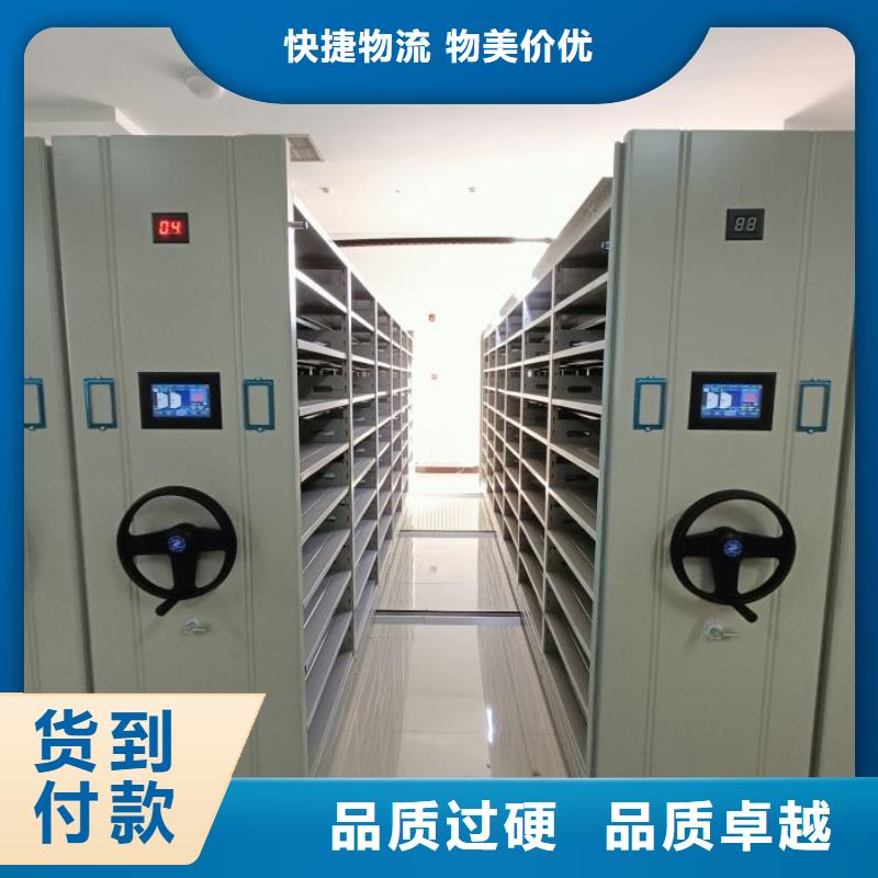 施工队伍【凯美】保密型密集架