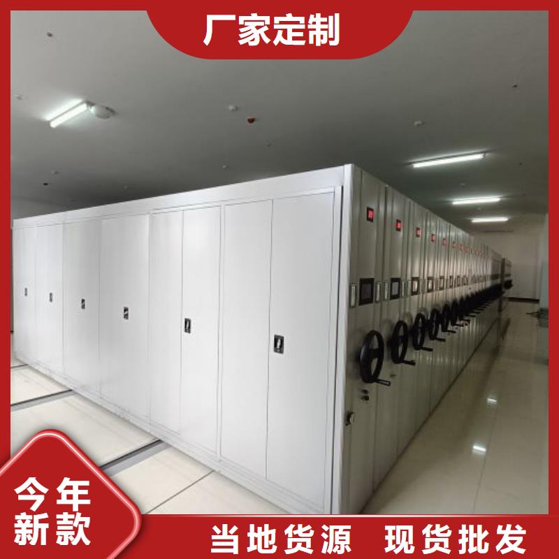 专注双柱式密集架销售