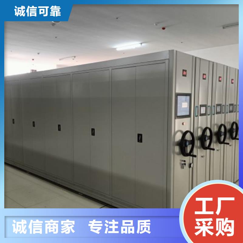 档案馆电动密集架-档案馆电动密集架省钱