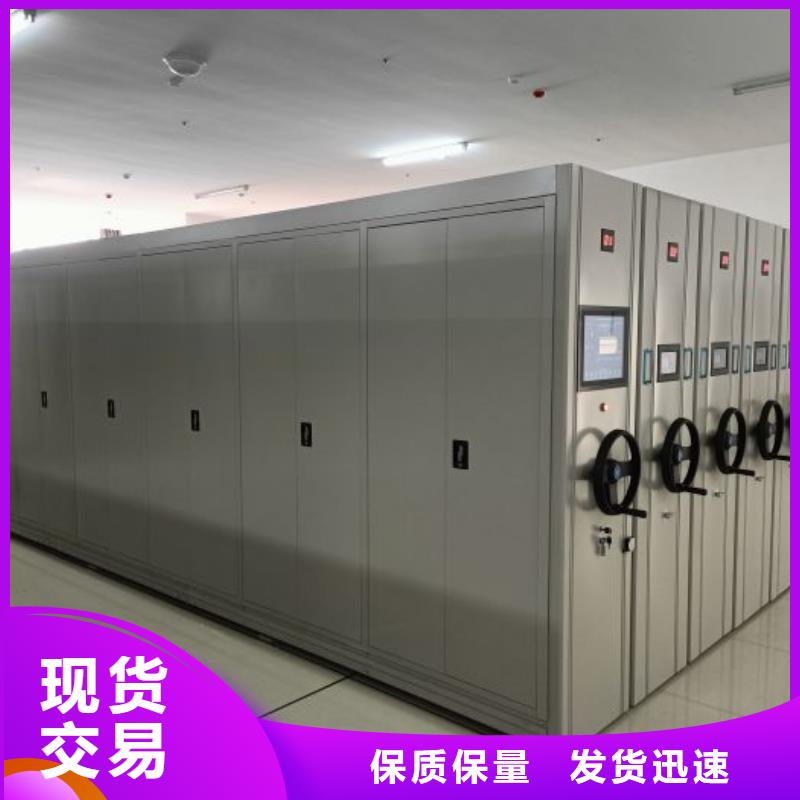 销售基地【凯美】智能物证密集柜