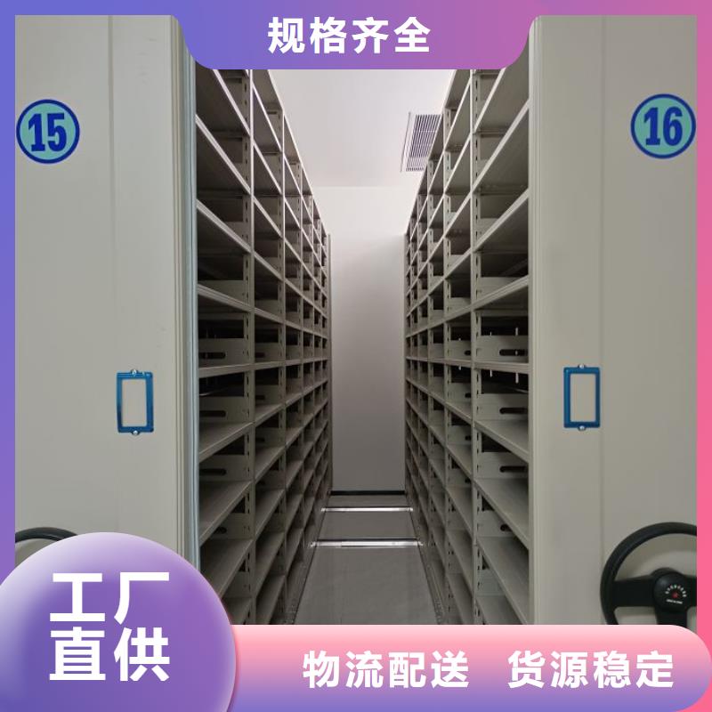 密集资料铁皮柜直销厂家