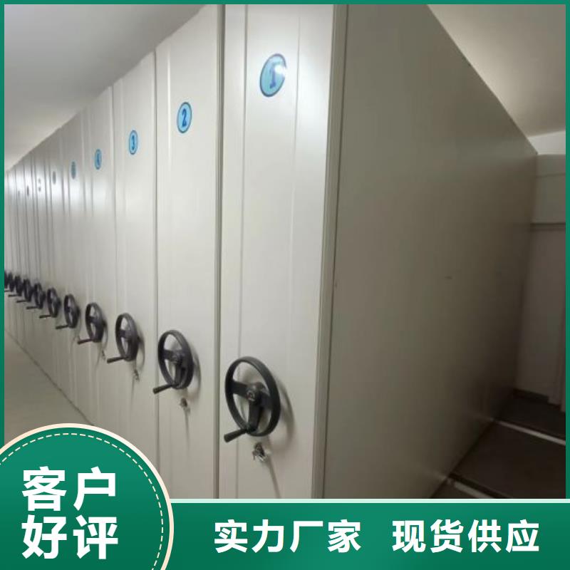 供应手摇橱式全封闭移动密集架厂家