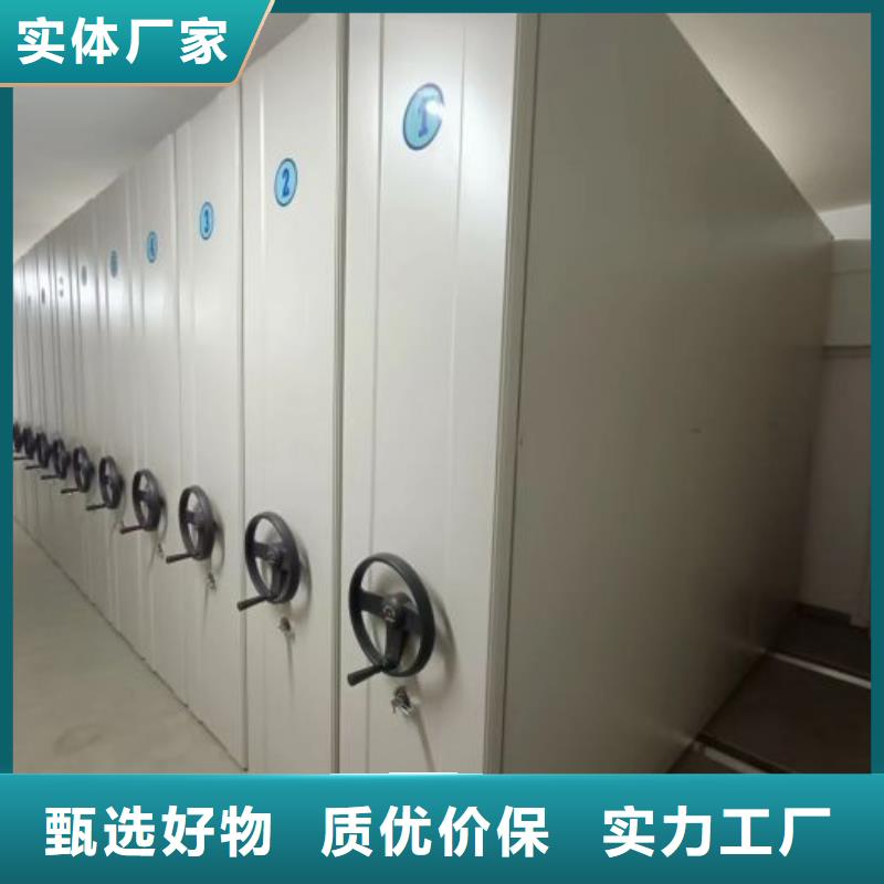 现货诚信为本【凯美】单组档案架
