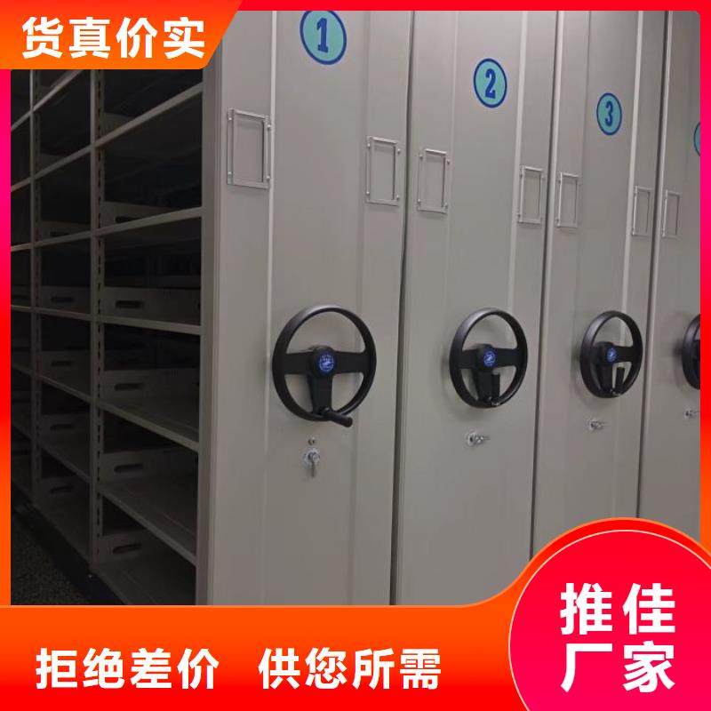 密集架移动柜厂家-报价