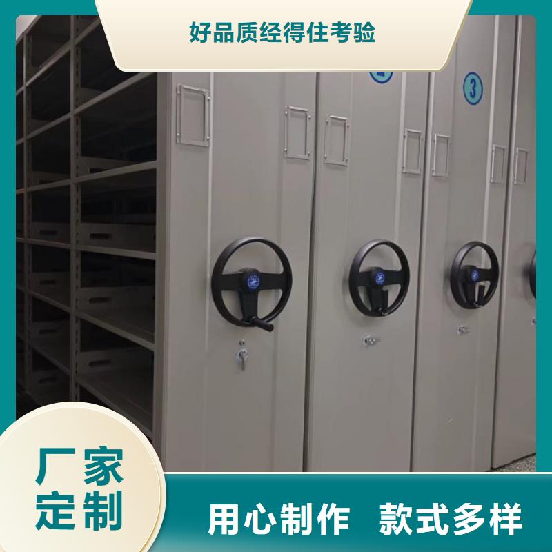 相关信息【凯美】档案盒密集柜
