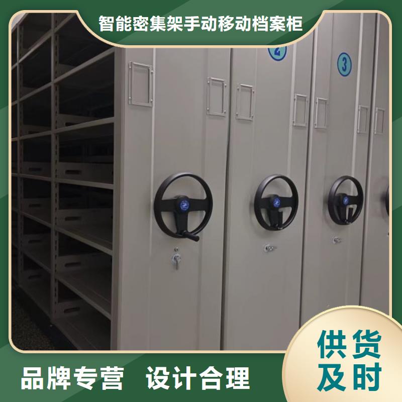 卖移动密集架的实力厂家