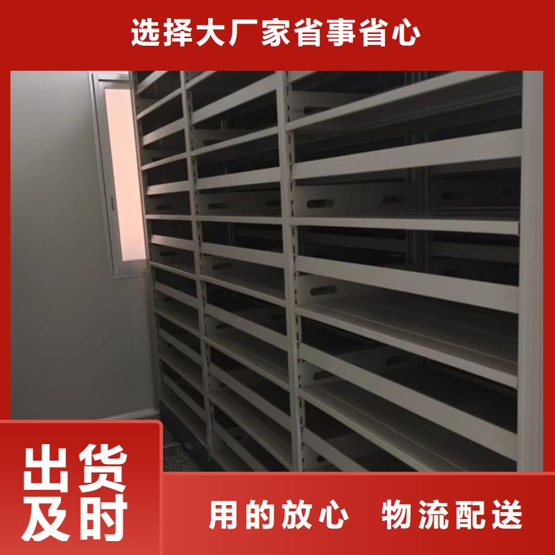 免费送货【凯美】手动病历密集架