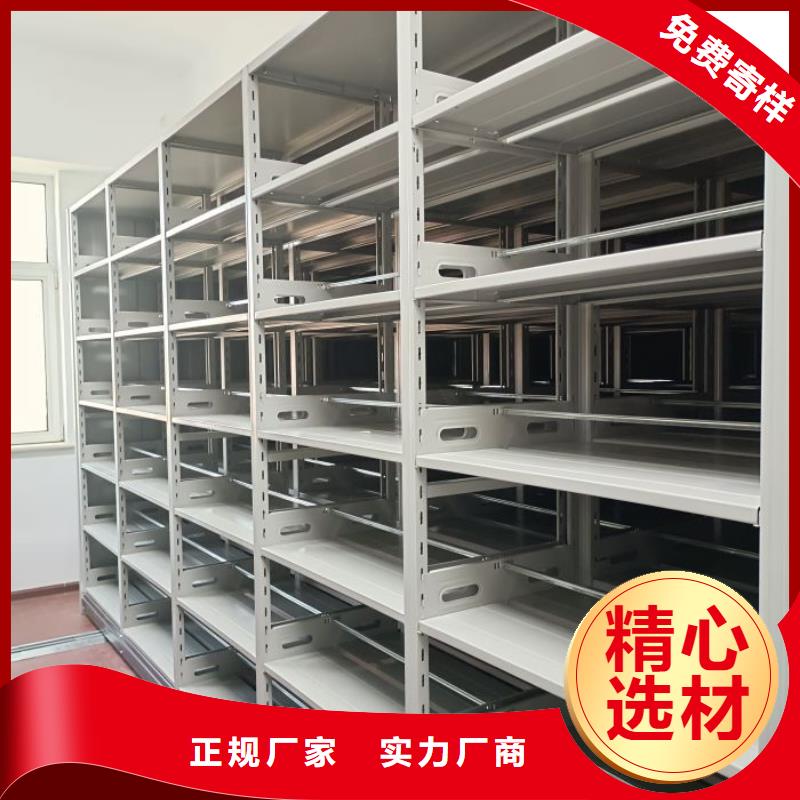 销售厂家【凯美】手摇密集型凭证档案架