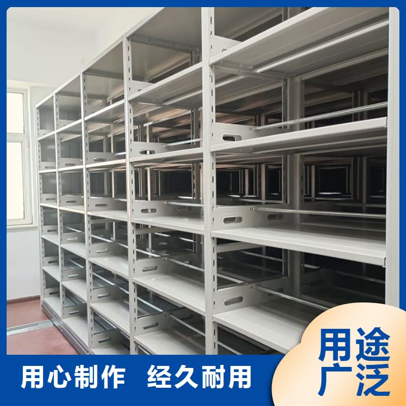 施工方案【凯美】六层密集档案柜