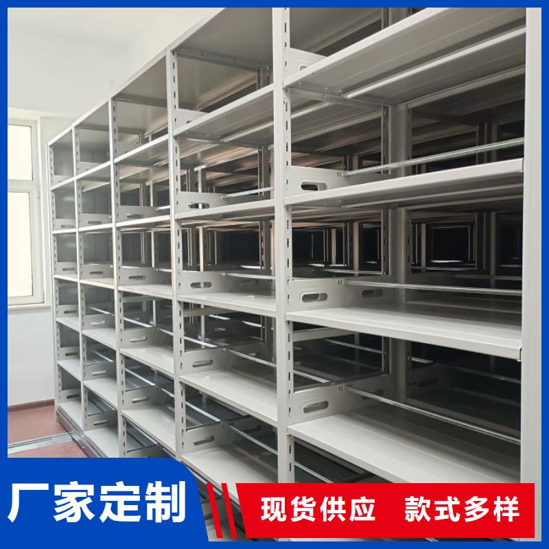 尺寸规格【凯美】全封闭式档案密集架