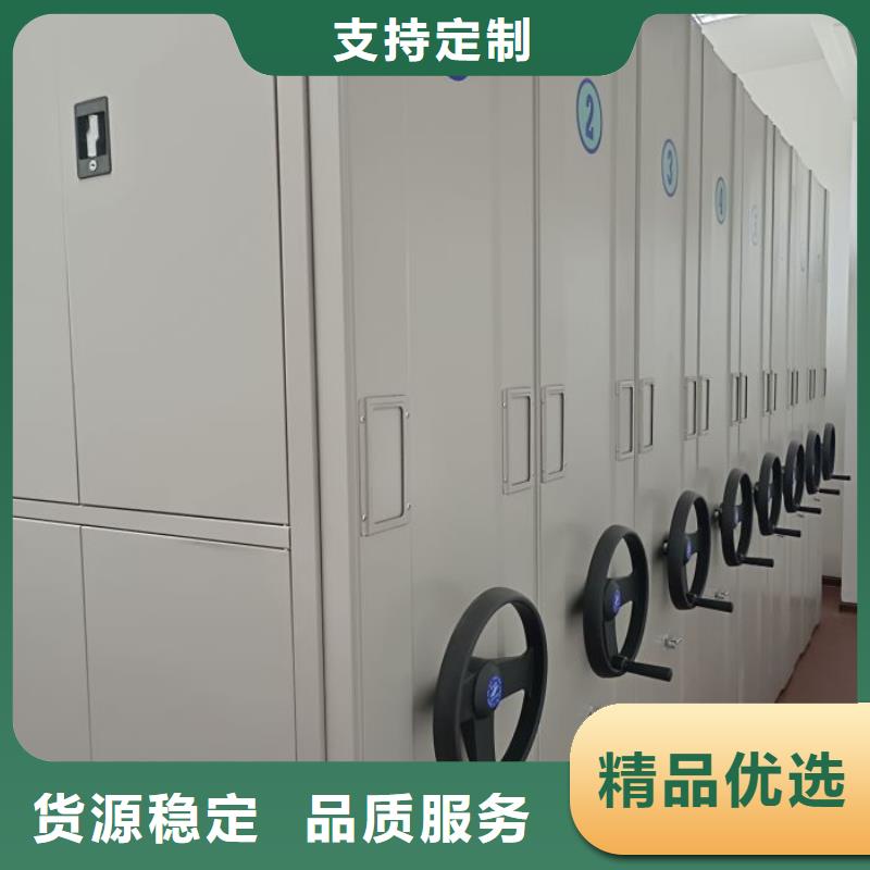 电动智能档案柜今日价格