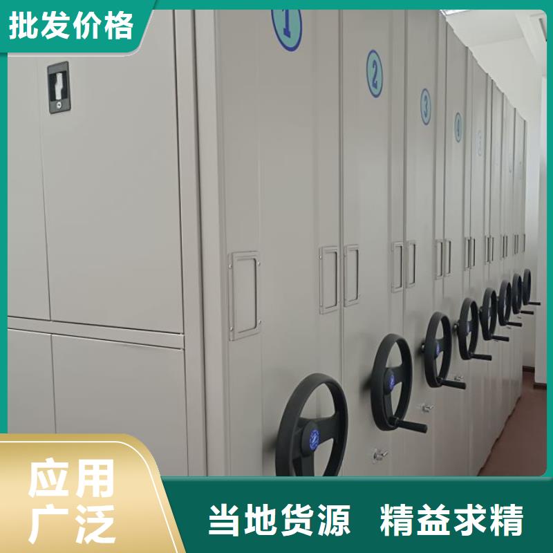 厂家迅速开拓市场的创造途径【凯美】密集档案橱
