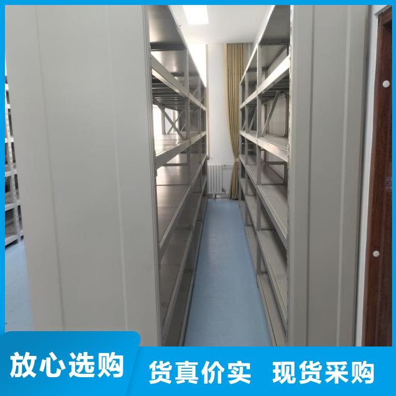 哪里便宜【凯美】密集文件柜