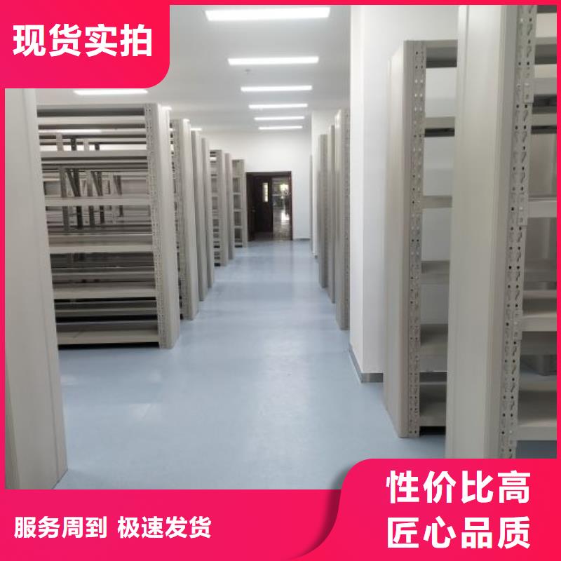 手摇移动密集架-手摇移动密集架厂家批发