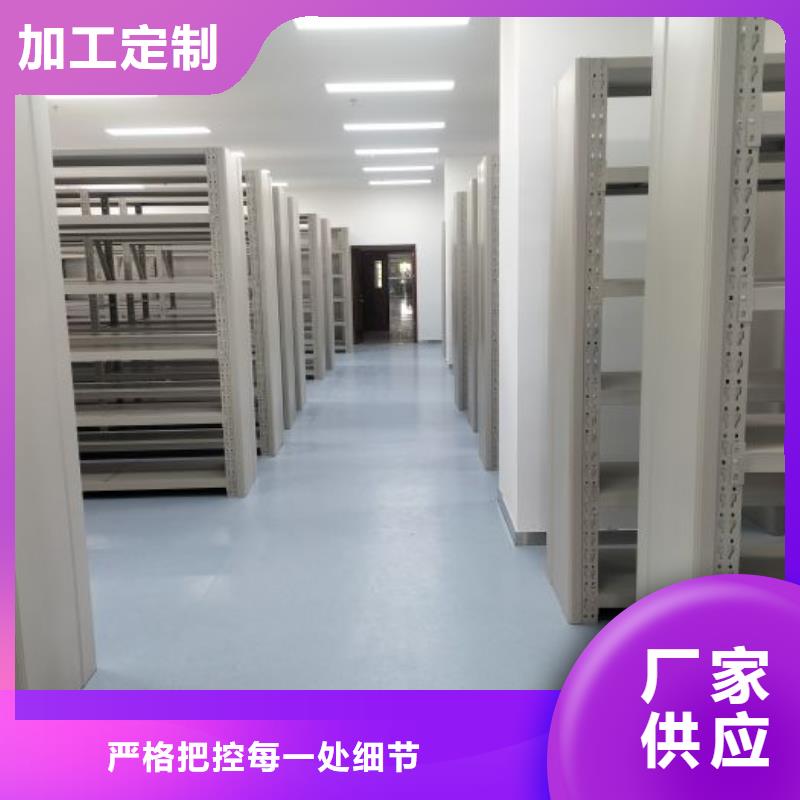 图书密集架厂家销售热线