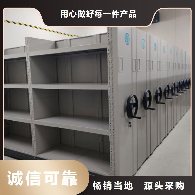 手摇档案密集架免费寄样