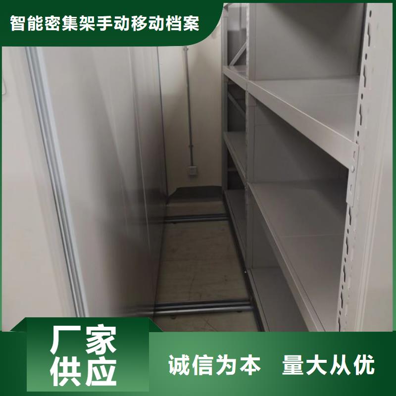 哪里有销售【凯美】移动密集档案架
