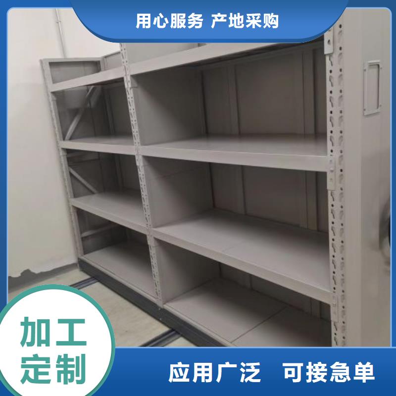 产品图片【凯美】档案袋密集柜