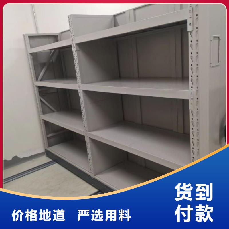 销售厂家【凯美】手摇密集型凭证档案架
