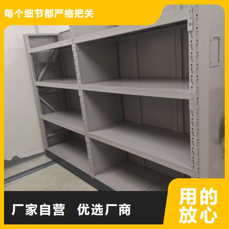 移动式档案柜市场行情