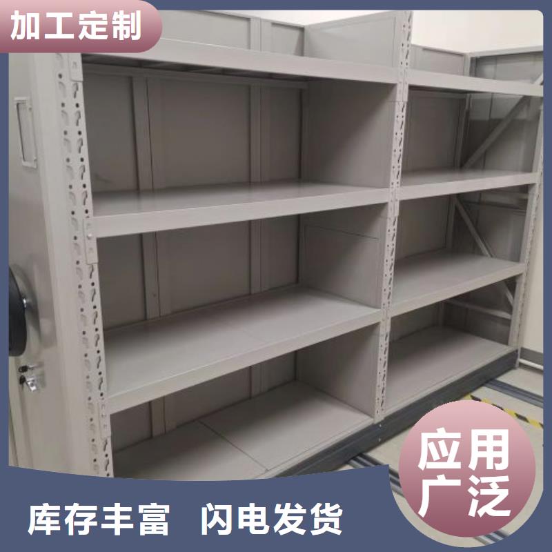 单证档案密集架实体厂家