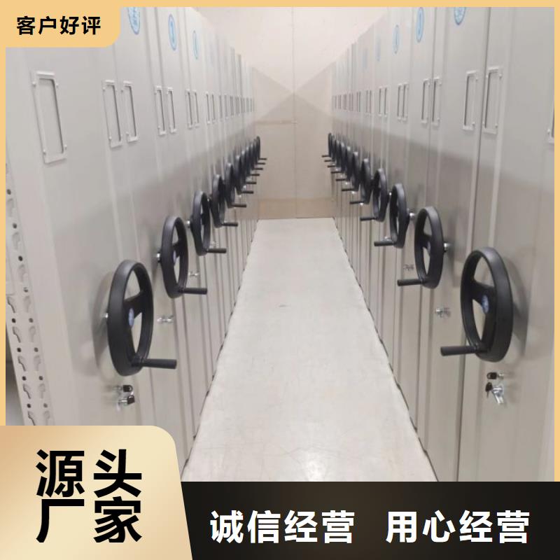 单证档案密集架实体厂家