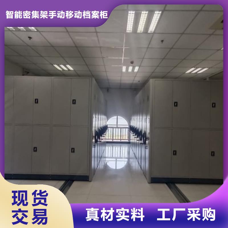 哪里有卖多少钱【凯美】智能密集柜