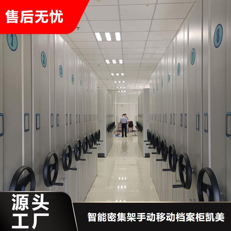 仓储密集架新品