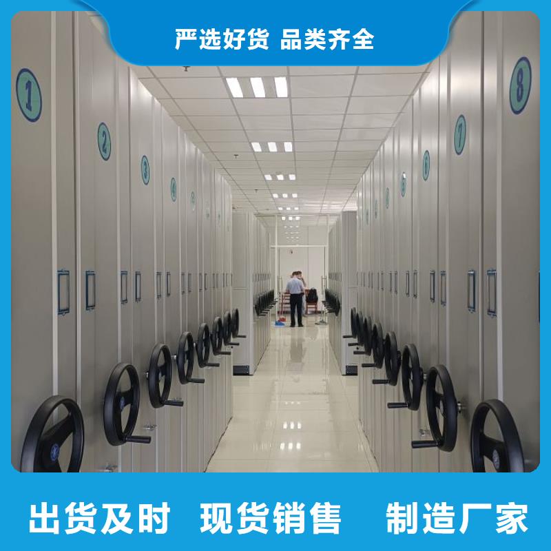 电动智能档案柜今日价格