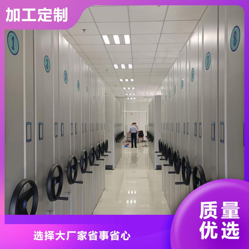 使用说明【凯美】手动档案密集柜