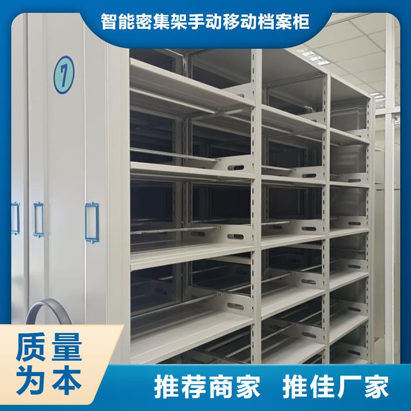 实力厂家【凯美】档案室用柜